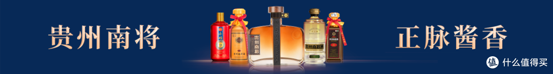 贵州南将:以品质铸就品牌名片