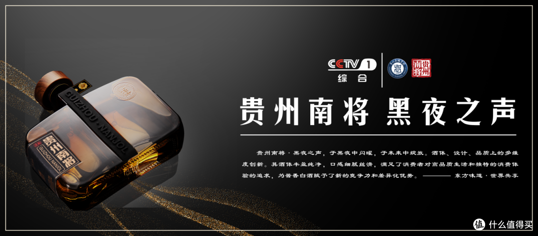 贵州南将:以品质铸就品牌名片