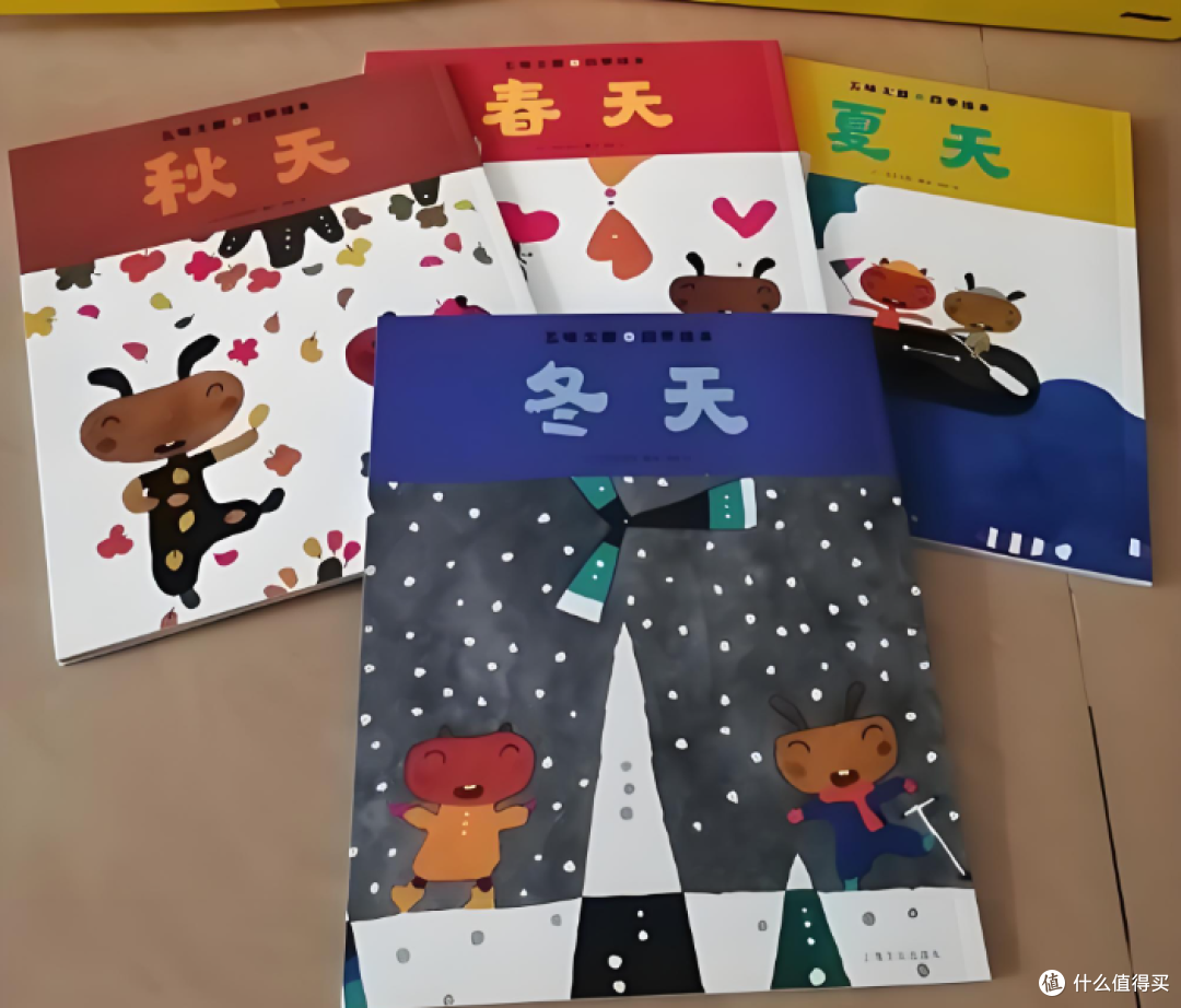 夏天能够让孩子静下心来，还能感受到清凉和快乐的书籍！