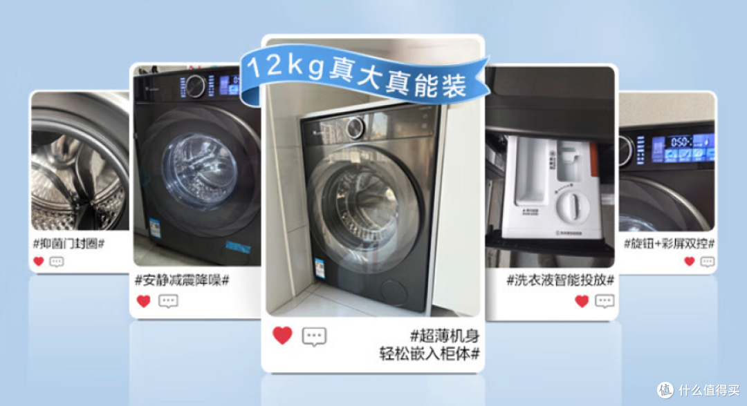 洗衣机小天鹅和海尔哪个好？做了一周功课之后，我决定说点真心话