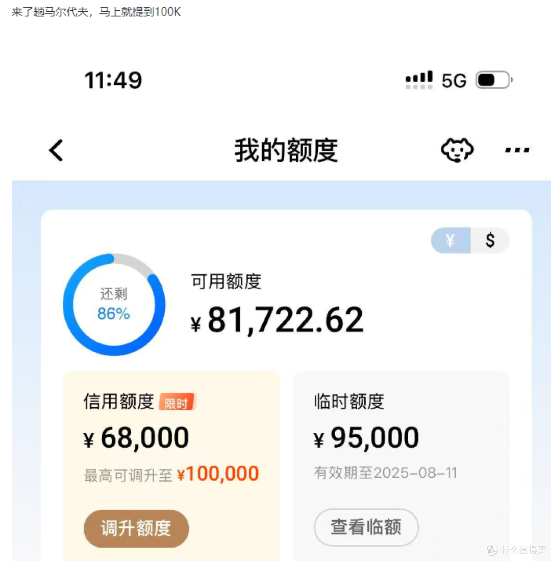 放水普提直拉10万!实测年撸5000+超好玩白金卡!