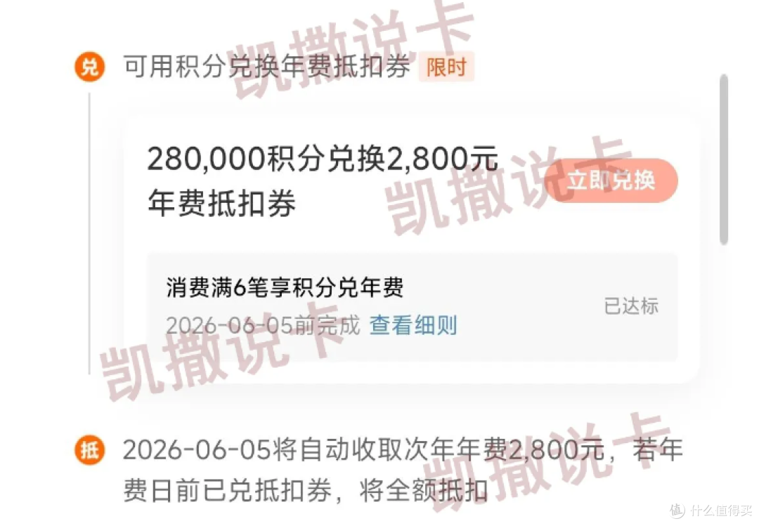 放水普提直拉10万!实测年撸5000+超好玩白金卡!