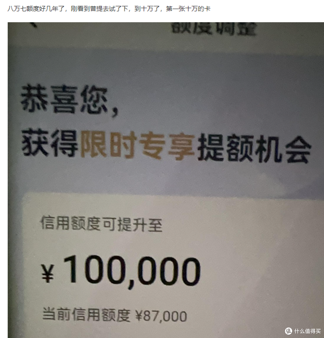 放水普提直拉10万!实测年撸5000+超好玩白金卡!