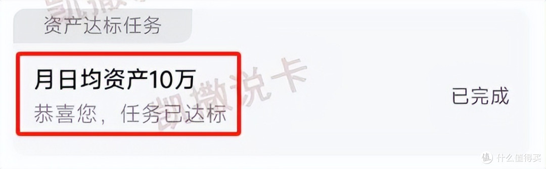 放水普提直拉10万!实测年撸5000+超好玩白金卡!