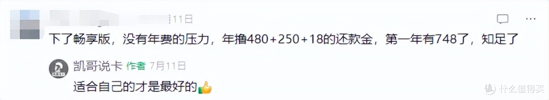 放水普提直拉10万!实测年撸5000+超好玩白金卡!