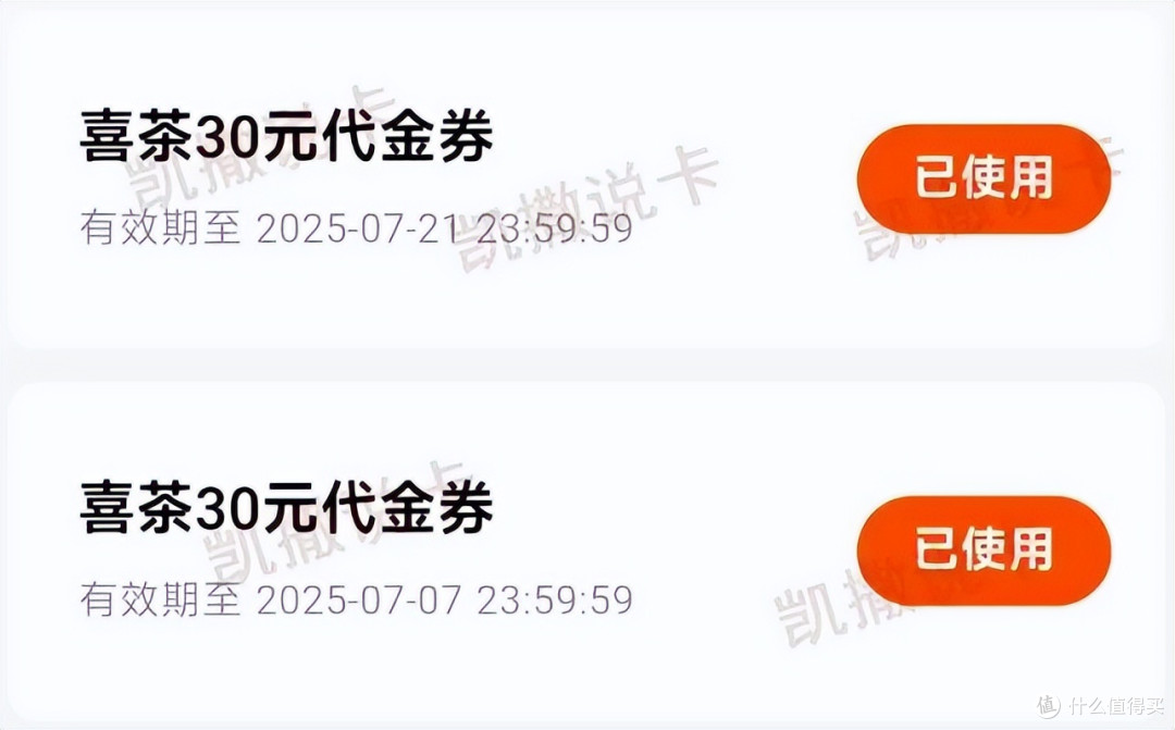 放水普提直拉10万!实测年撸5000+超好玩白金卡!