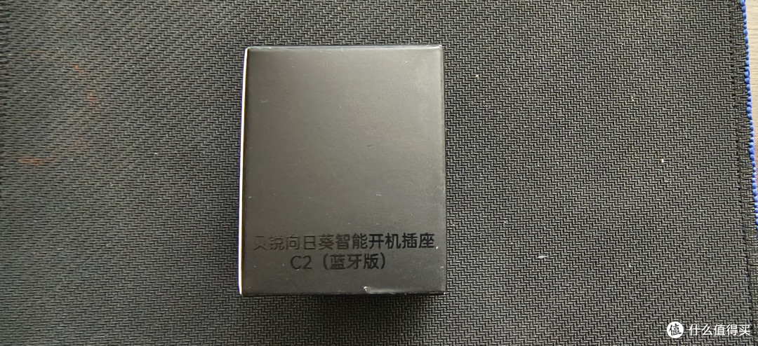 贝锐向日葵智能插座C2计电量版
