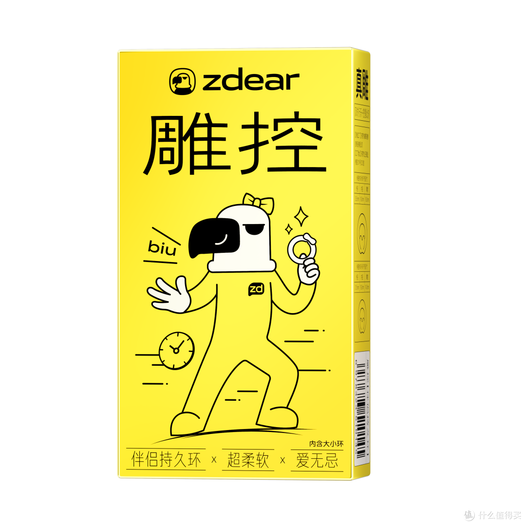 真雕zdear - 新品发布(雕控)