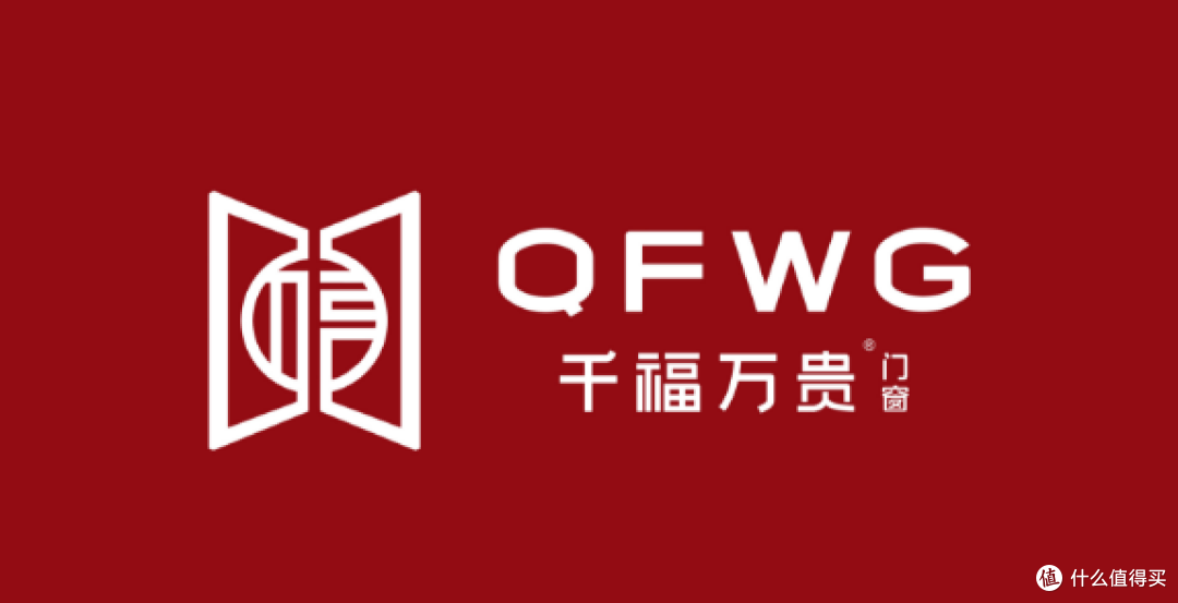2025 年整体门窗十大品牌最新排名,七月权威榜单来袭