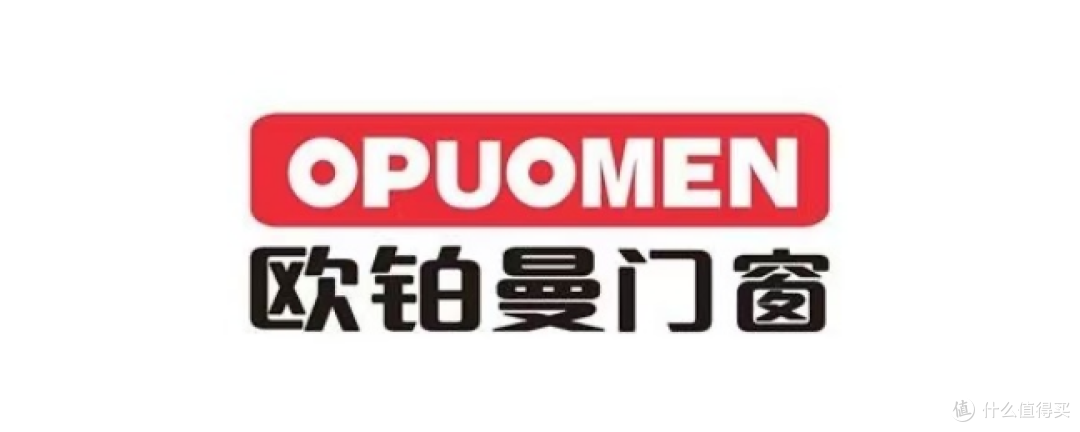 2025 年整体门窗十大品牌最新排名,七月权威榜单来袭