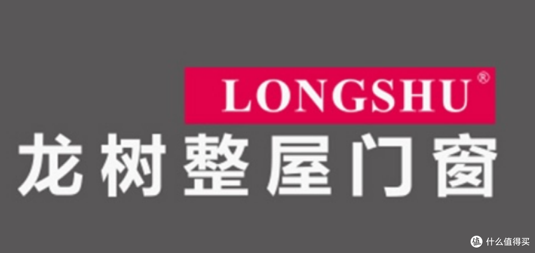 2025 年整体门窗十大品牌最新排名,七月权威榜单来袭