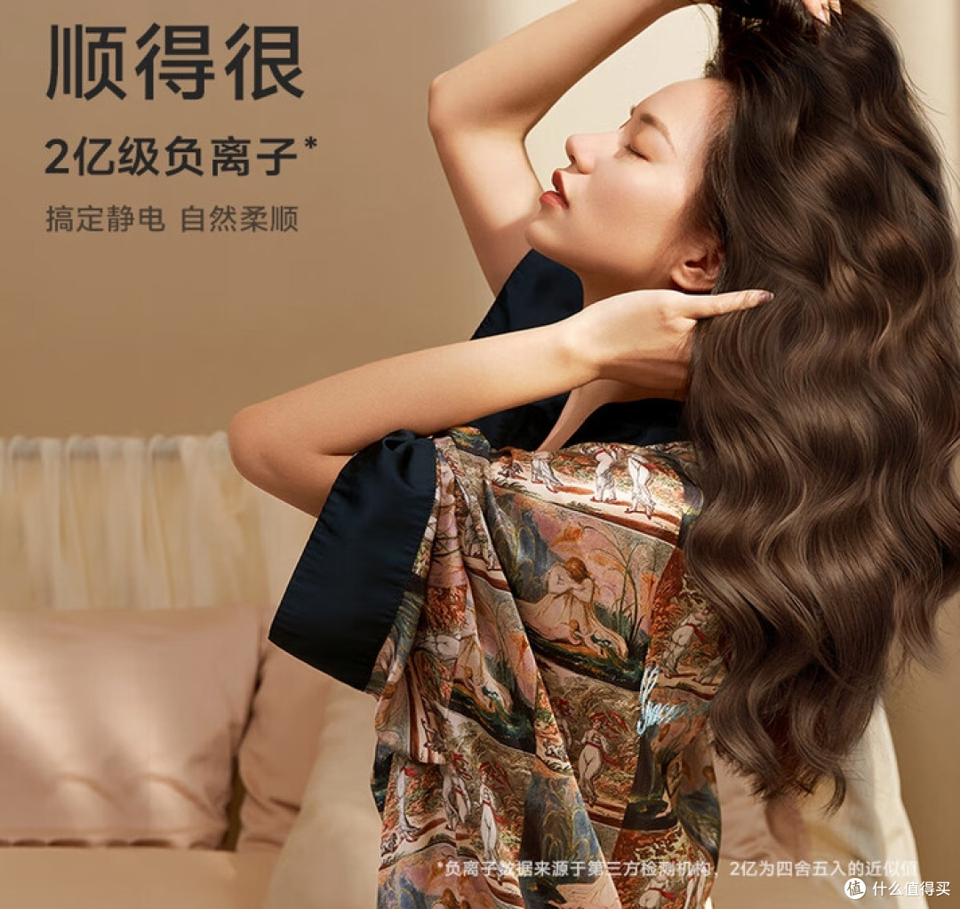 千元吹风机的气流革命?徕芬说不必高价!