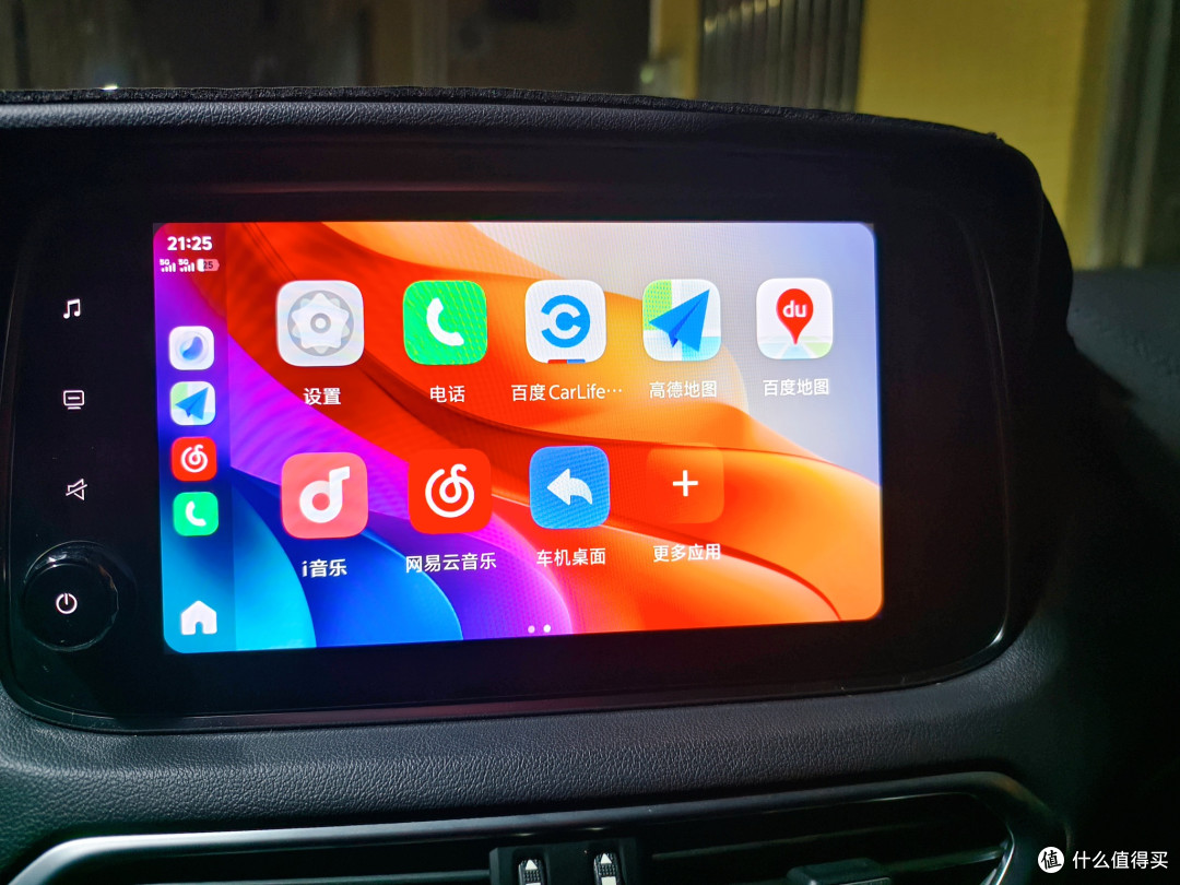vivo X200 Pro 遇上百度 CarLife+:被低估的智能车载组合