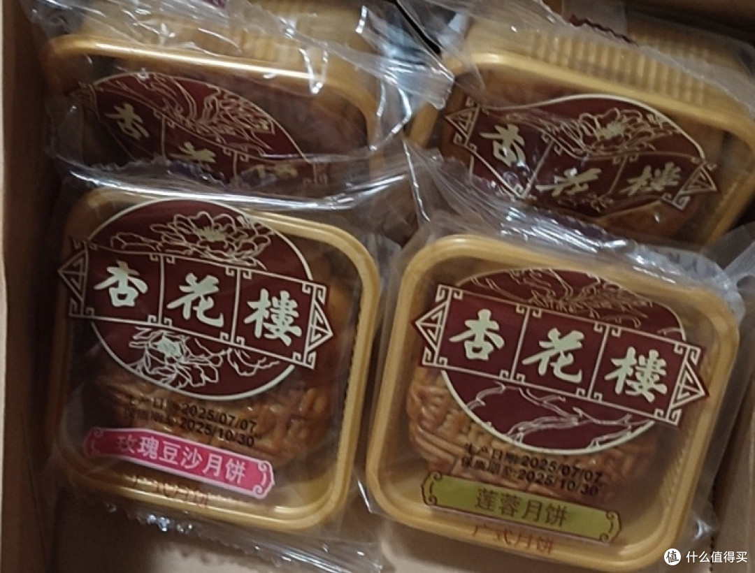一口尝到老上海味道！杏花楼月饼是刻在记忆里的甜