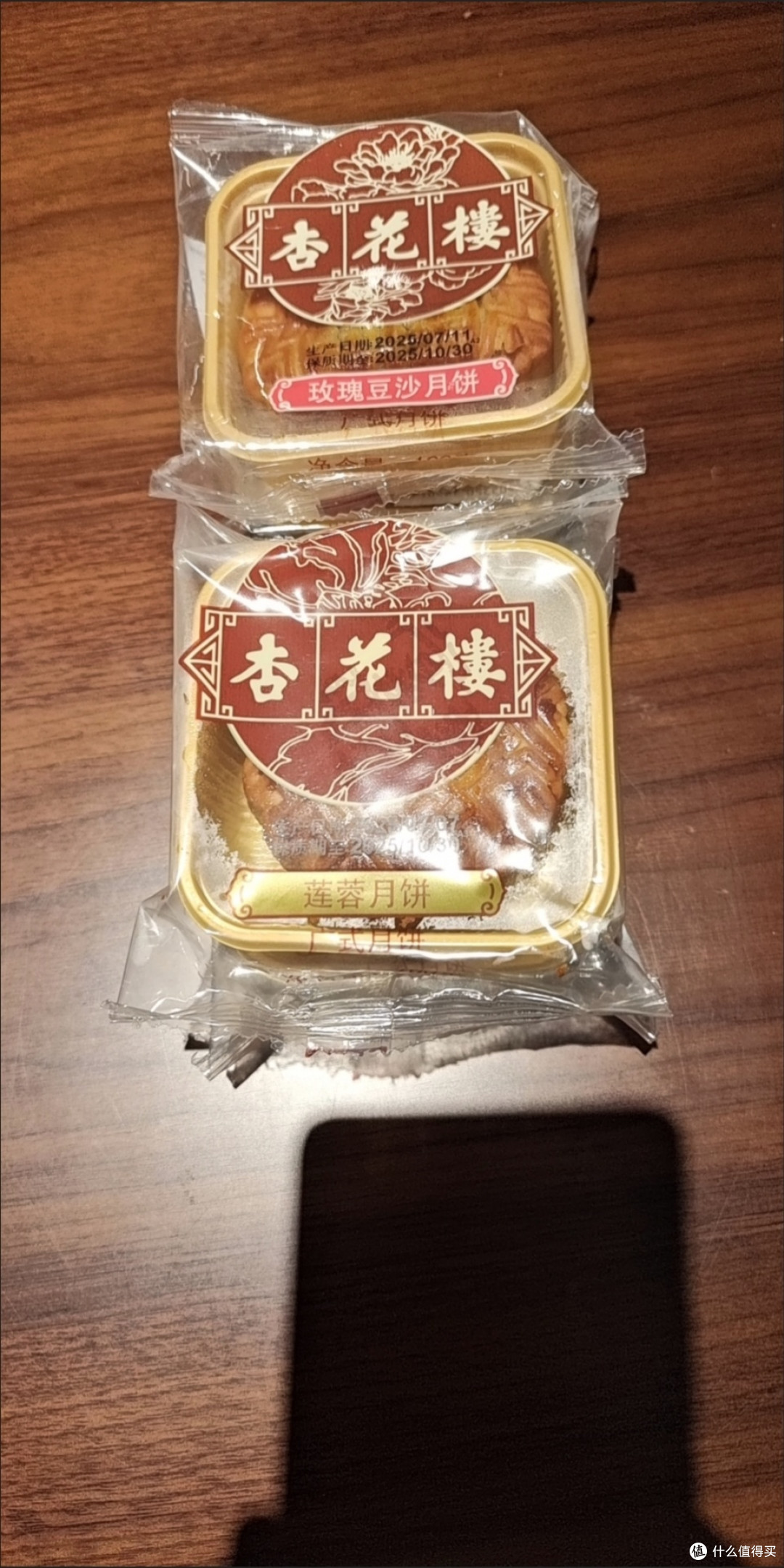 一口尝到老上海味道！杏花楼月饼是刻在记忆里的甜