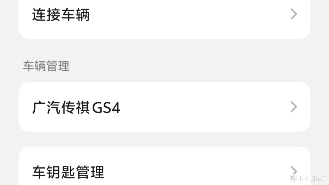vivo X200 Pro 遇上百度 CarLife+:被低估的智能车载组合