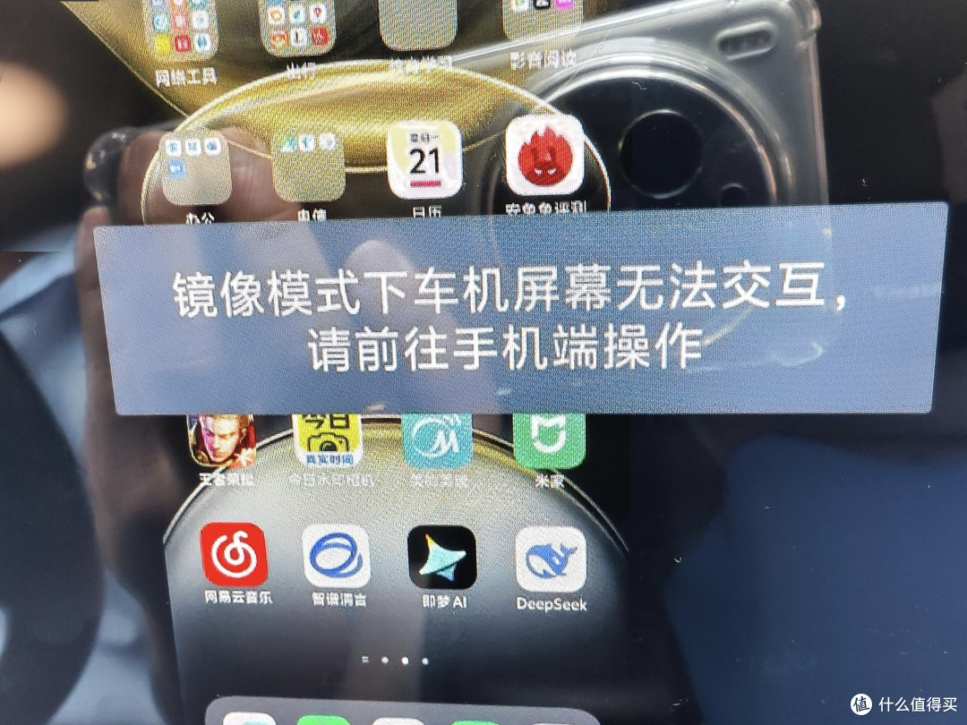 vivo X200 Pro 遇上百度 CarLife+:被低估的智能车载组合