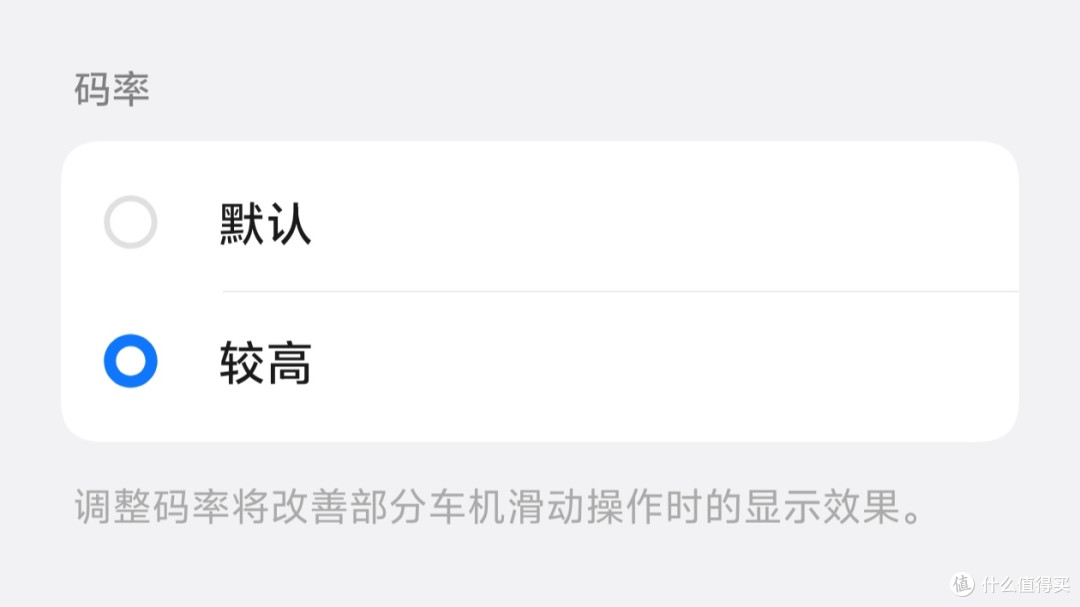 vivo X200 Pro 遇上百度 CarLife+:被低估的智能车载组合