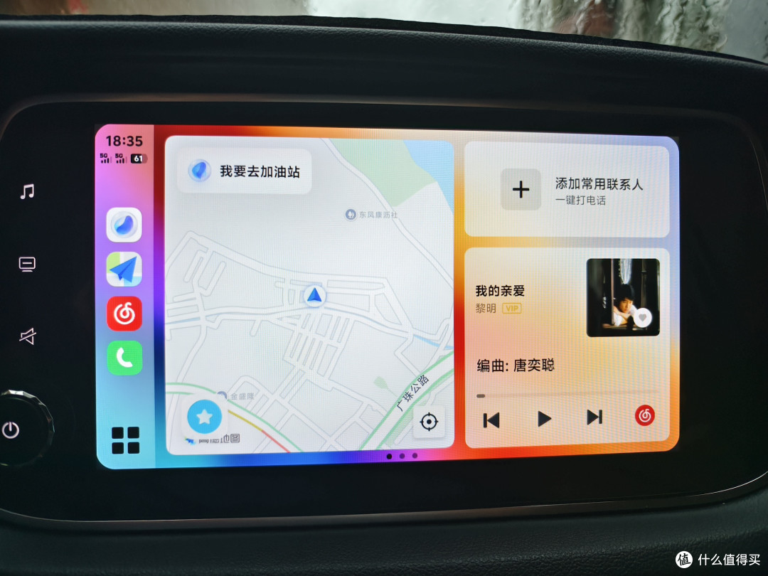 vivo X200 Pro 遇上百度 CarLife+:被低估的智能车载组合