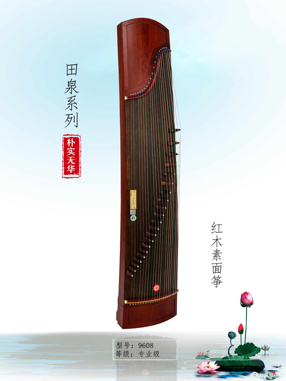 新买的古筝音色稳定吗？附龙凤古筝推荐及使用全攻略