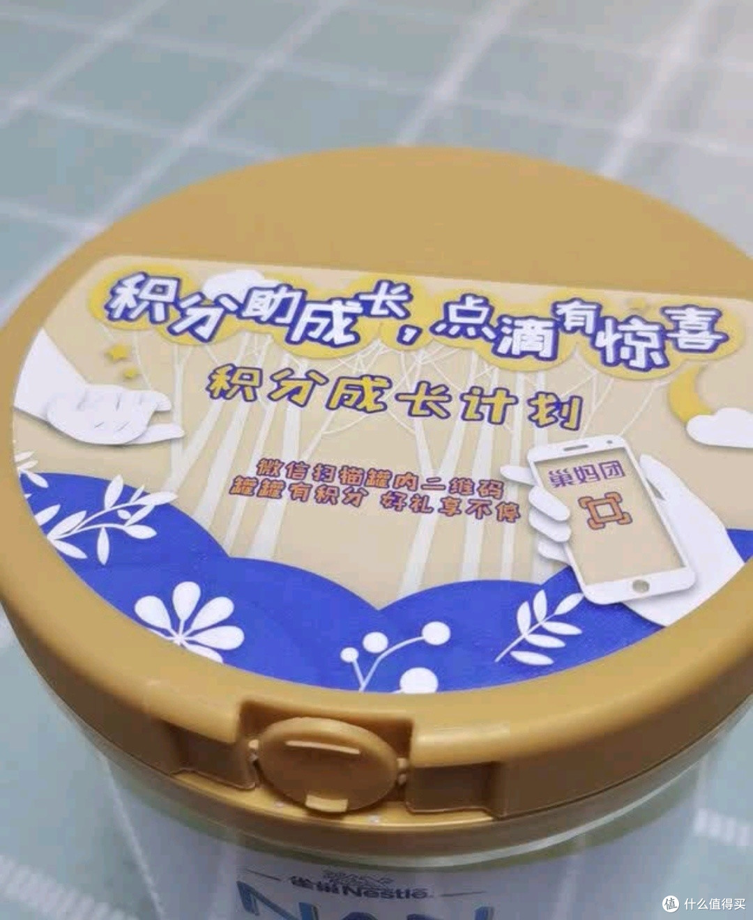 雀巢(Nestle)超启能恩4段儿童奶粉 乳蛋白部分水解