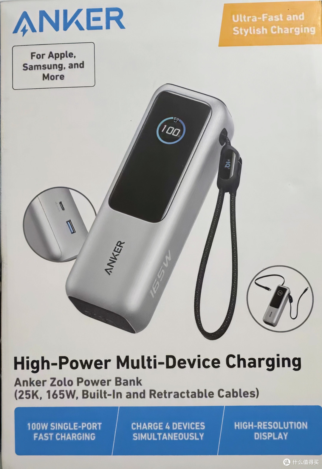安克能量舱 25000mAh