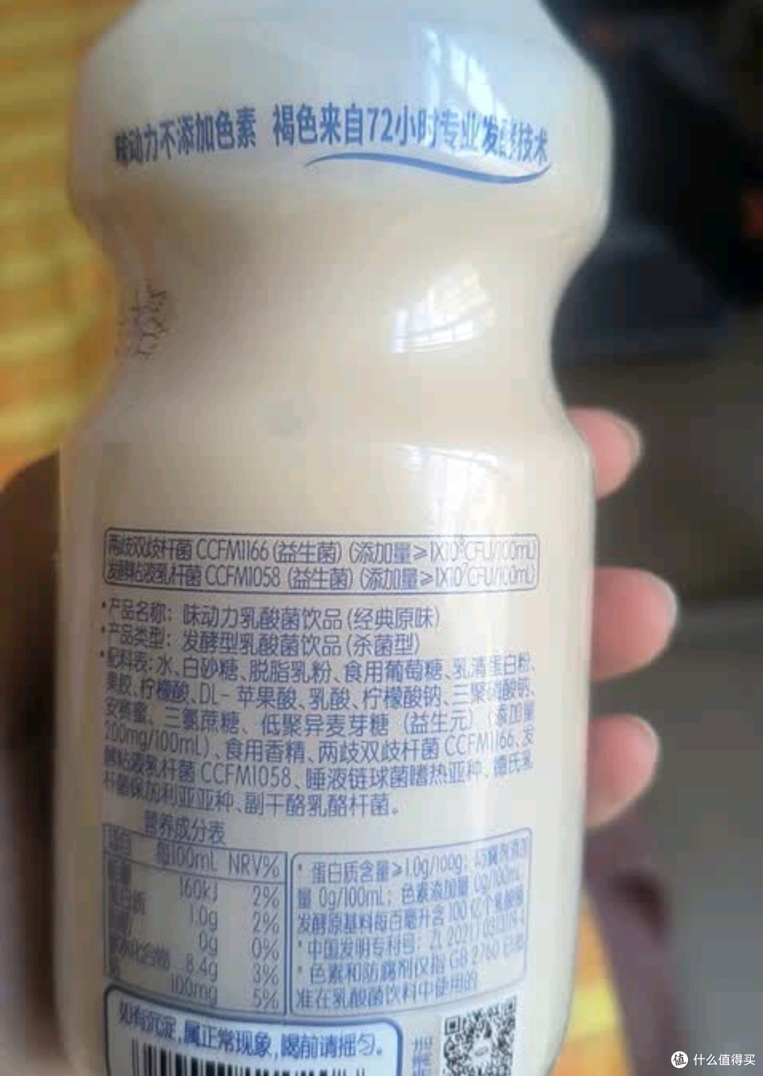 十元三瓶的蓝紫色小确幸
