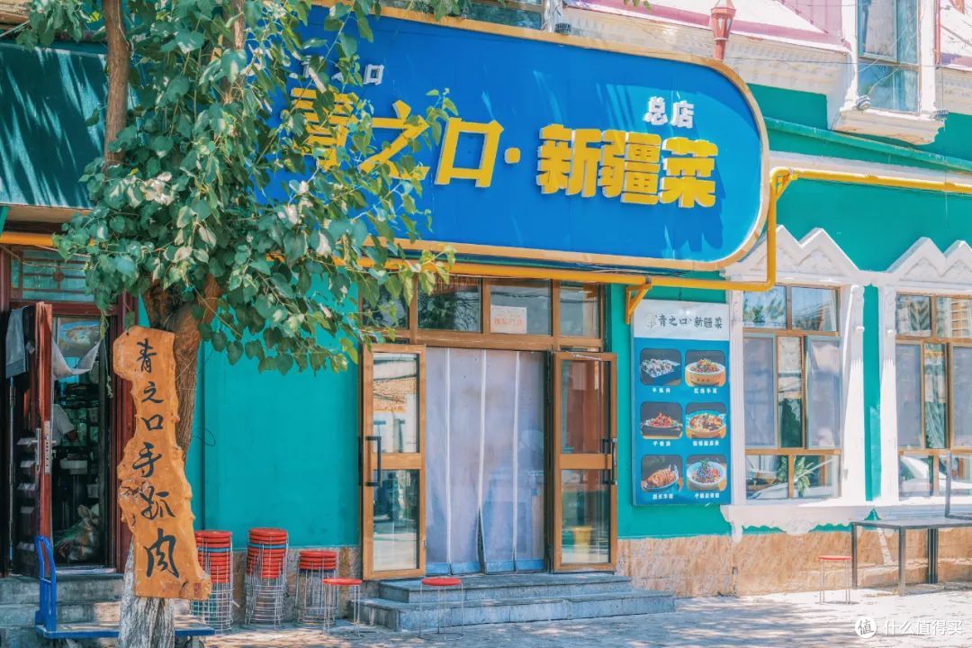 今夏最美目的地之一，好吃程度同步拉满，太绝了