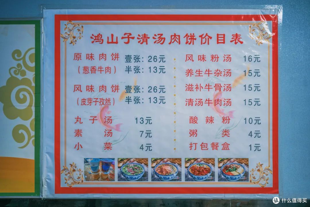 今夏最美目的地之一，好吃程度同步拉满，太绝了