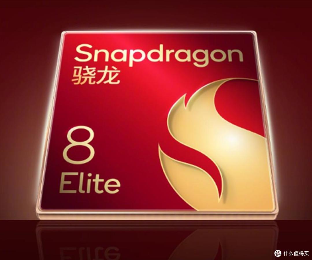 骁龙8 Elite实力怎么样,为什么会成为2025本命神U?