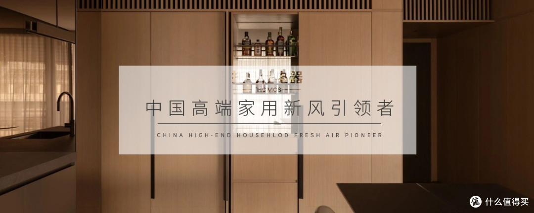 空调+除湿+新风=舒适?其实你还差了这一步!