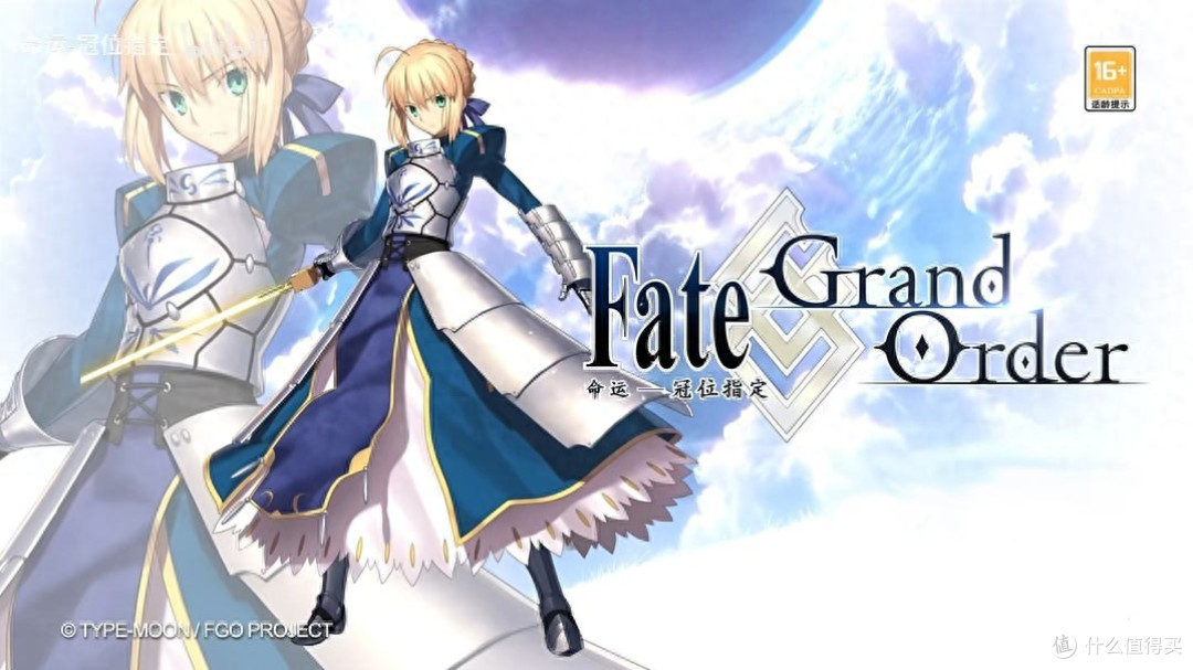 暑假无聊玩什么游戏?二次元手游《FGO》9周年活动将启速来!