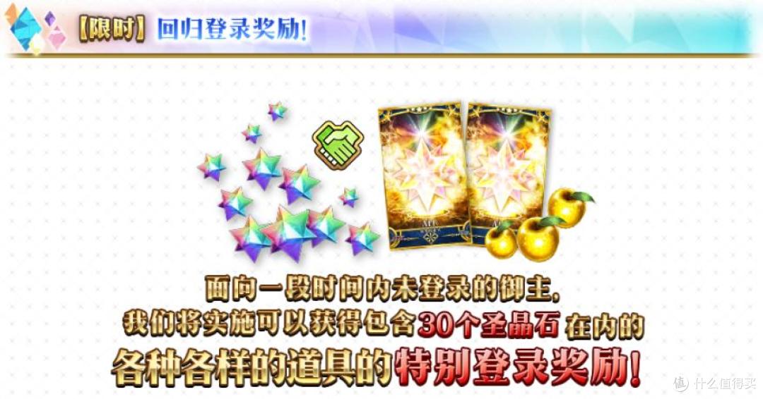 暑假无聊玩什么游戏?二次元手游《FGO》9周年活动将启速来!