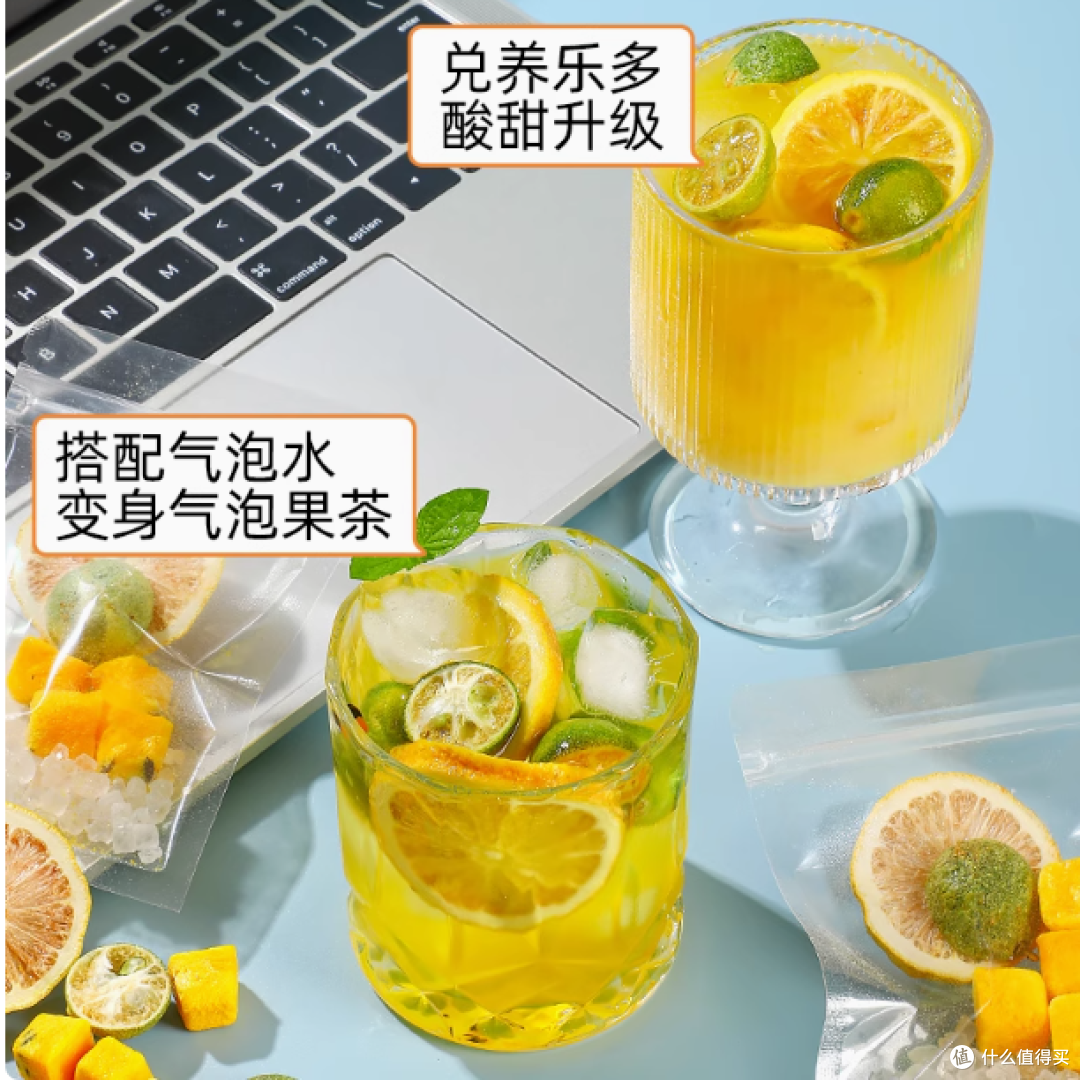 彩啦旗舰店青桔柠檬百香果茶，开启夏日维 C 盛宴