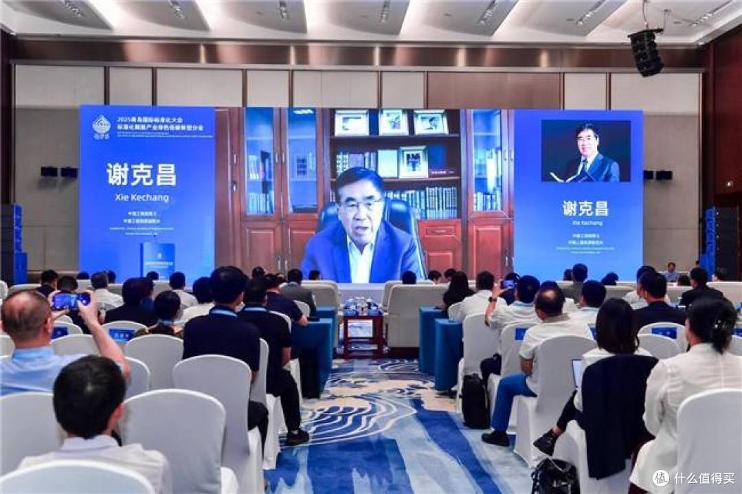 全球聚焦!GIS-LCA 技术引领产业绿色低碳标准化新变革