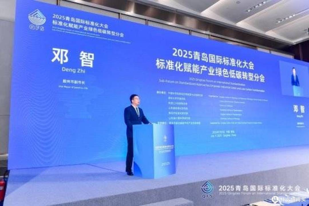 全球聚焦!GIS-LCA 技术引领产业绿色低碳标准化新变革
