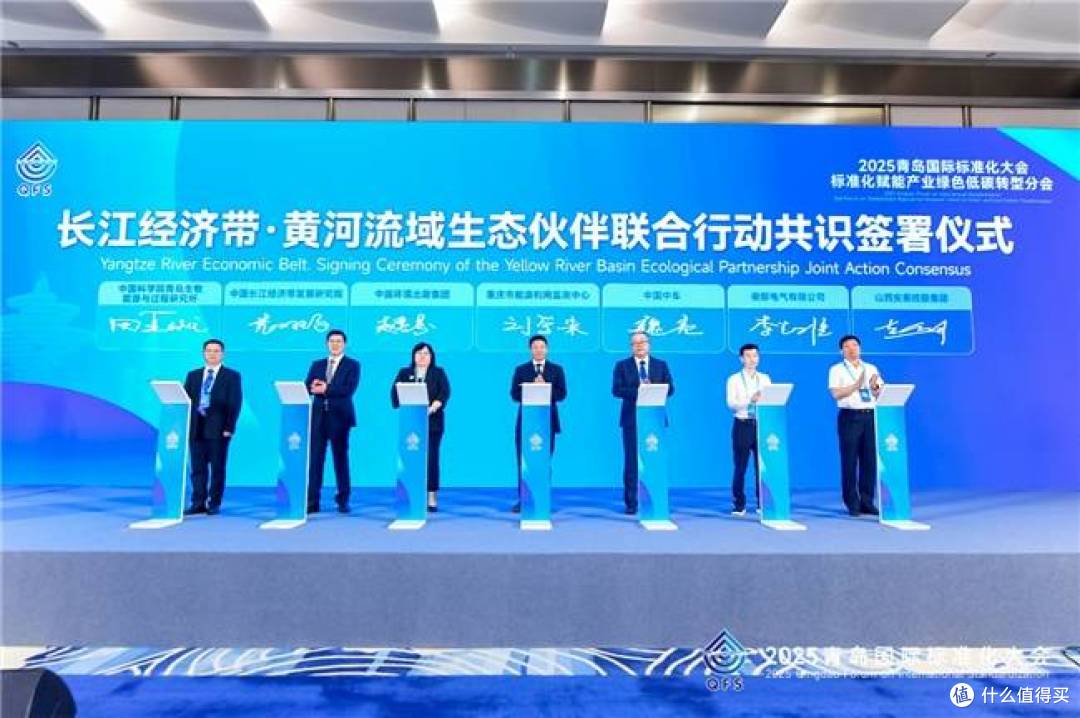 全球聚焦!GIS-LCA 技术引领产业绿色低碳标准化新变革