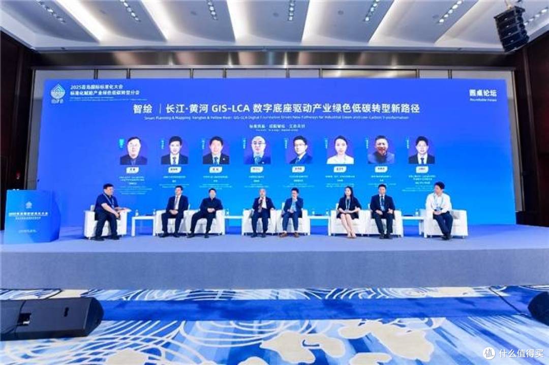全球聚焦!GIS-LCA 技术引领产业绿色低碳标准化新变革