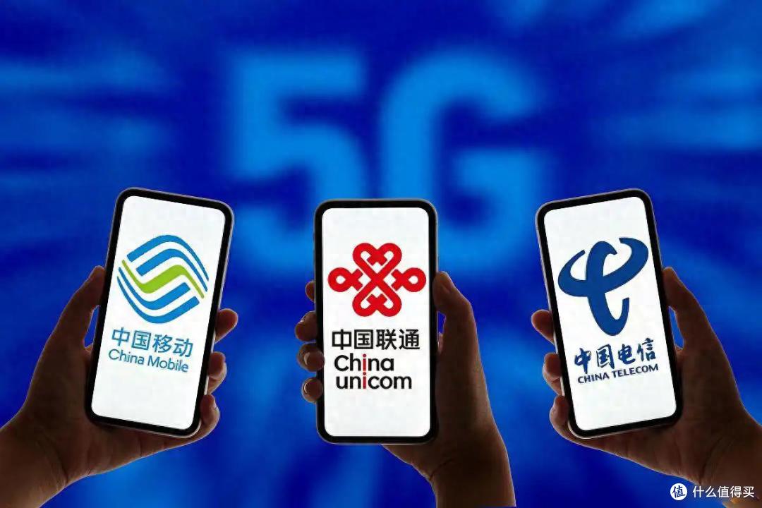 被莫名扣费、套餐看晕、境外骚扰电话不断？三大运营商终于出手了