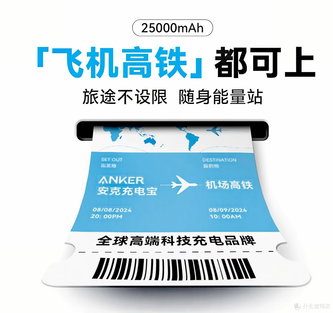 可上飞机