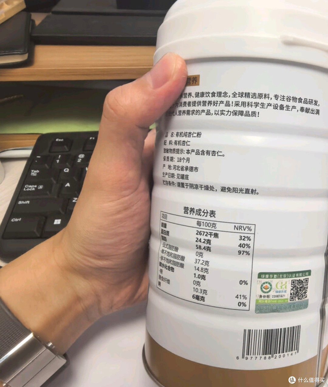 一罐杏仁封存的琥珀时光