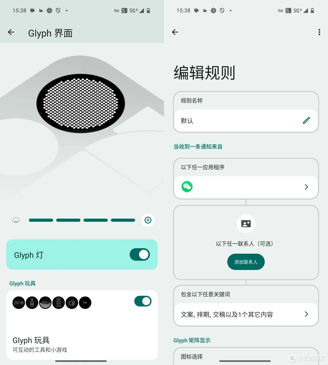 Nothing Phone (3)测评：背面的“小心思”，比屏幕更上头