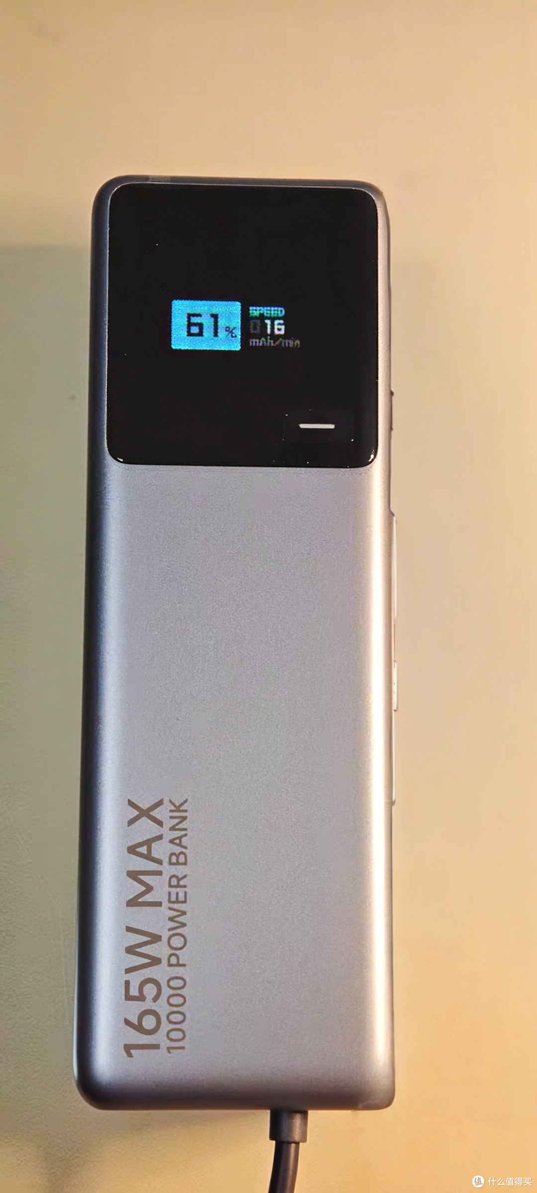 小米 165W 自带线充电宝 10000mAh