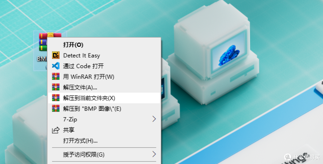 选择解压到当前文件夹