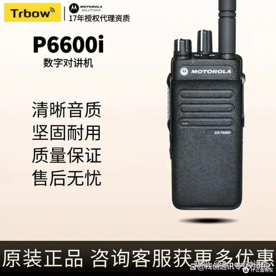 智能手机无处不在,但对讲机为何屹立不倒?