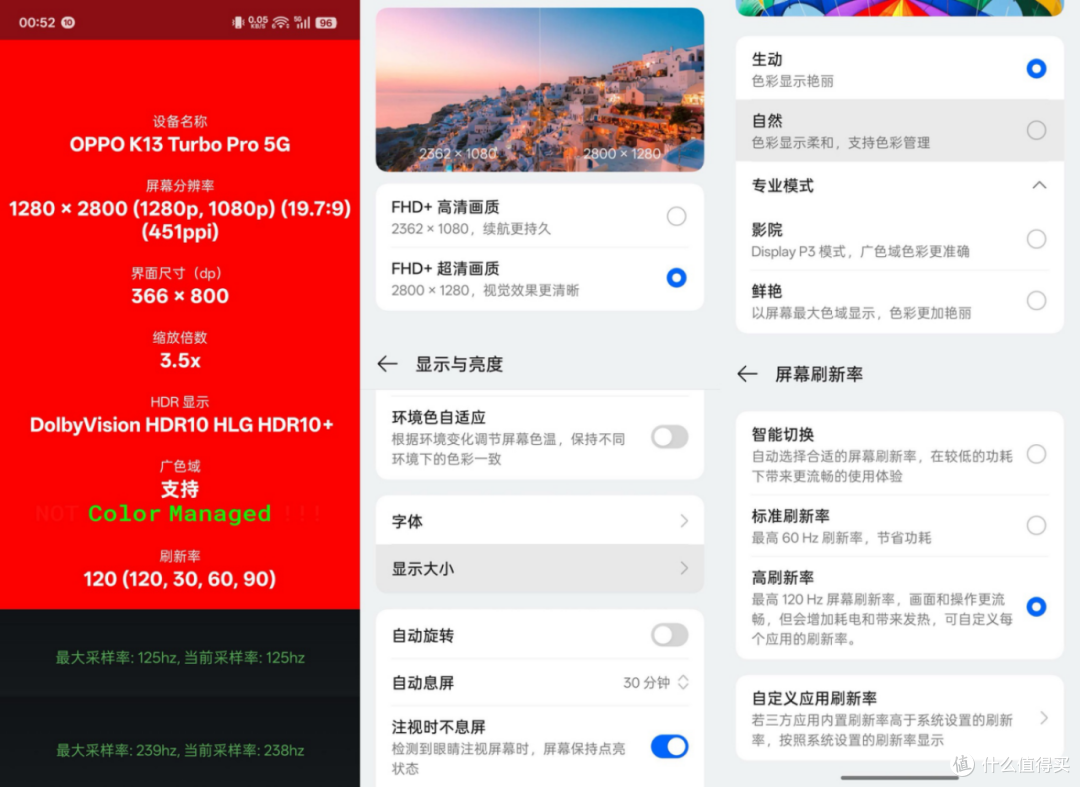 OPPO K13 Turbo Pro:自带风扇吹上天?扛得住40℃火炉城市拷打?