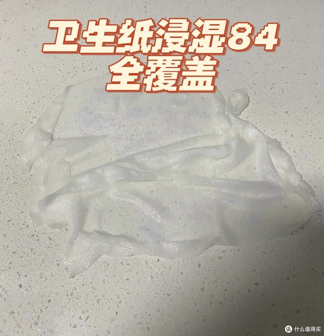 被网友的84妙用惊呆!看前:不就个消毒的,看后:你是我的神!