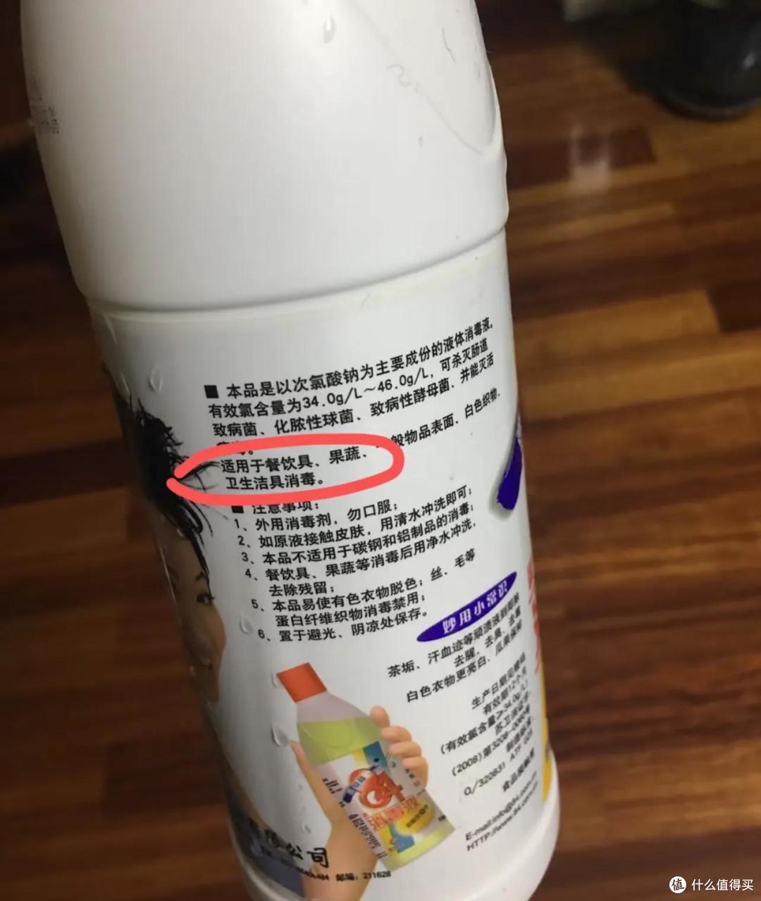 被网友的84妙用惊呆!看前:不就个消毒的,看后:你是我的神!