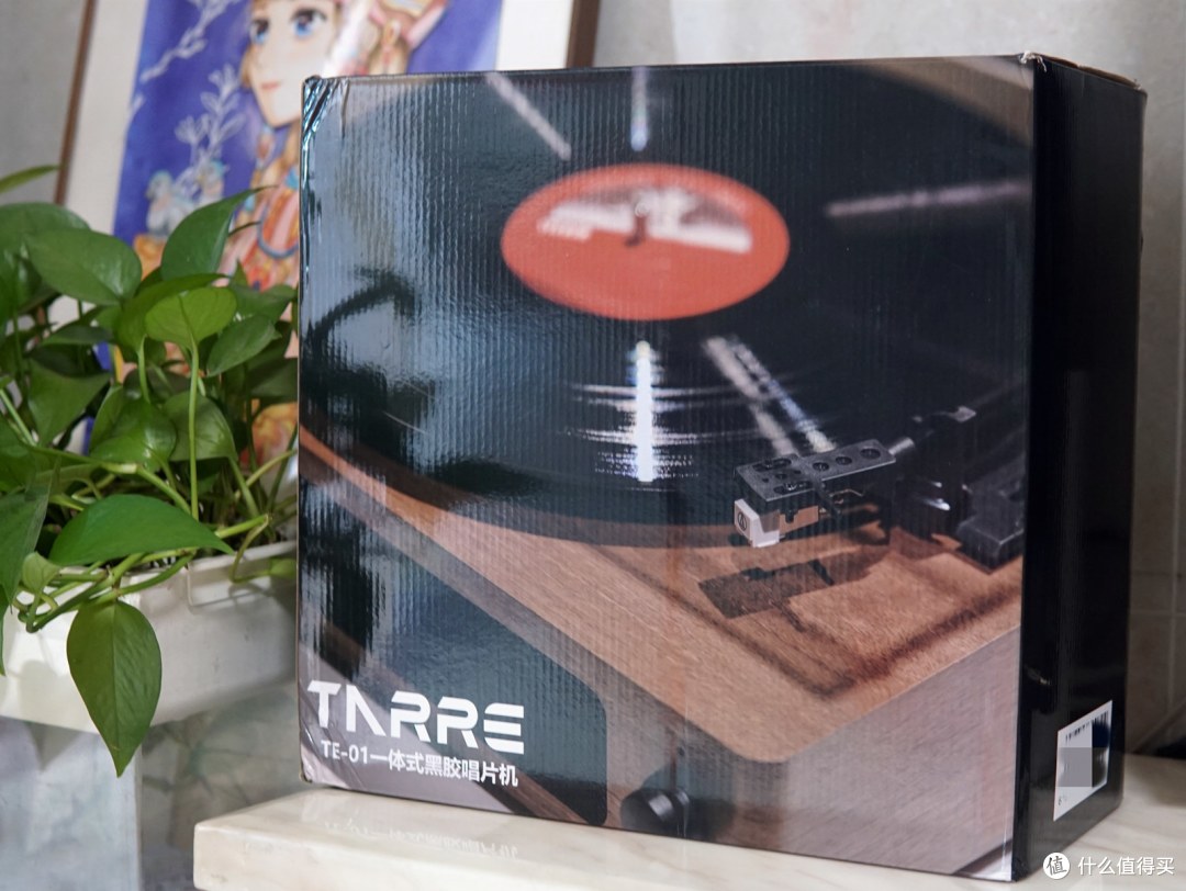 经典重现,焕发生机,塔瑞尔TARRE黑胶唱片机TE-01分享!
