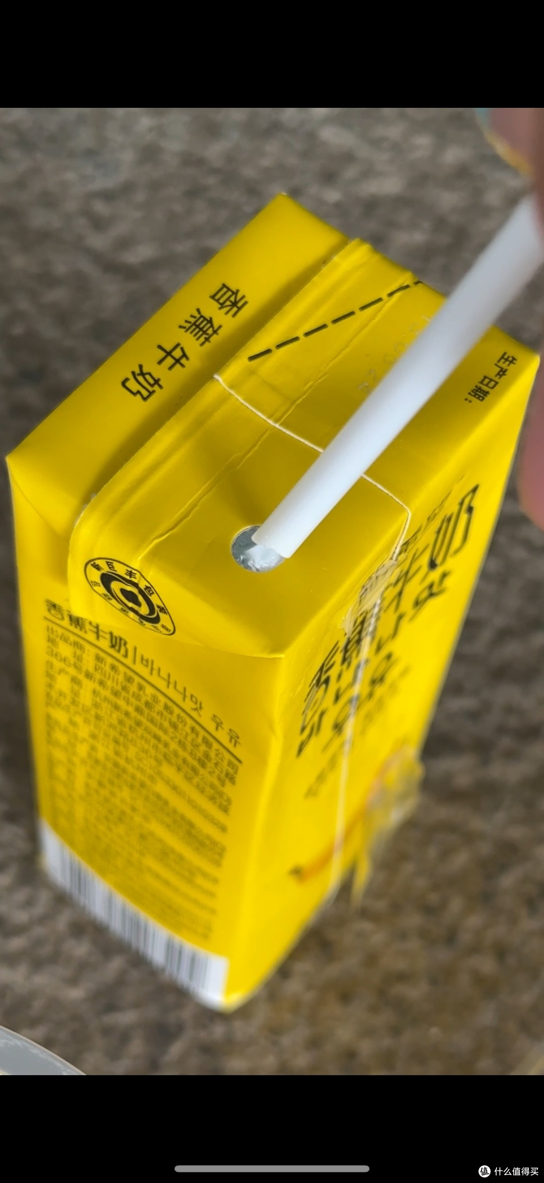 自制香蕉拿铁：五块钱的快乐，方便又好喝